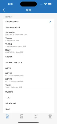 梯子npv加速器小黑牛android下载效果预览图